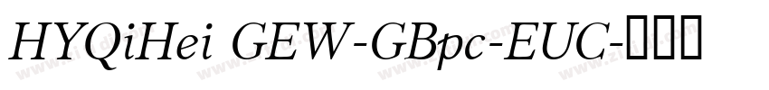 HYQiHei GEW-GBpc-EUC字体转换